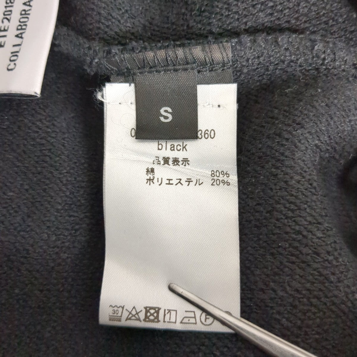 スウェットパンツ00000160373360