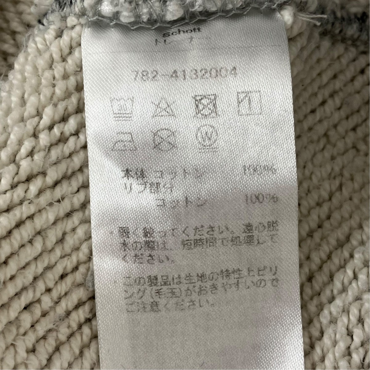 Schott スウェット782-4132004 古着・中古-8枚目のアイテム画像