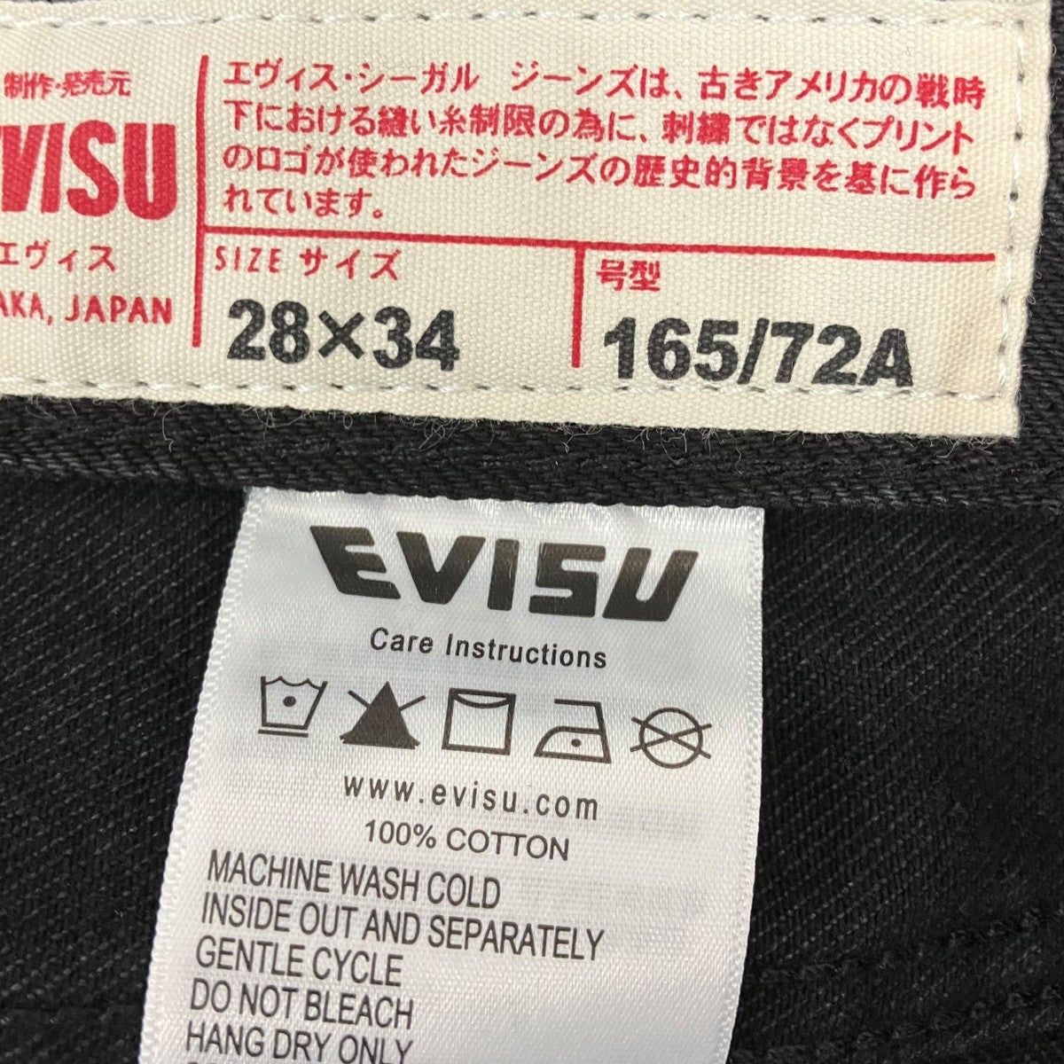 ワイトカモメ クラシック レギュラーフィットジーンズデニムパンツ2EAHTM6JE133920DN