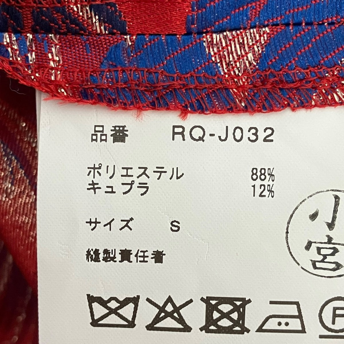 26SSフローラルジャガードジャケットRQ-J032