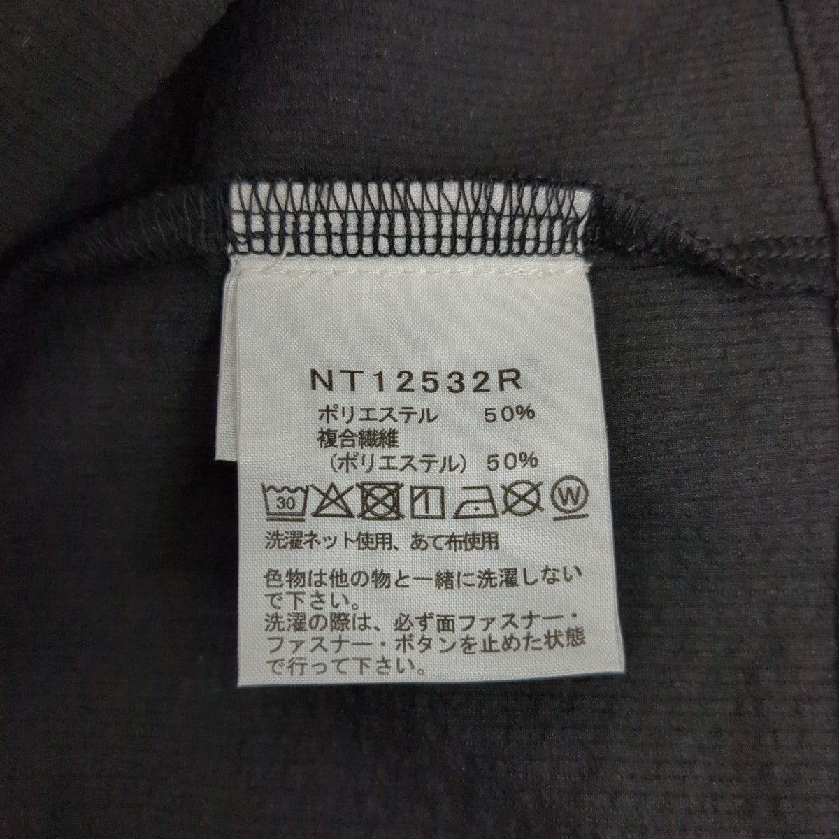 ライトラウンジカーディガンNT12532R