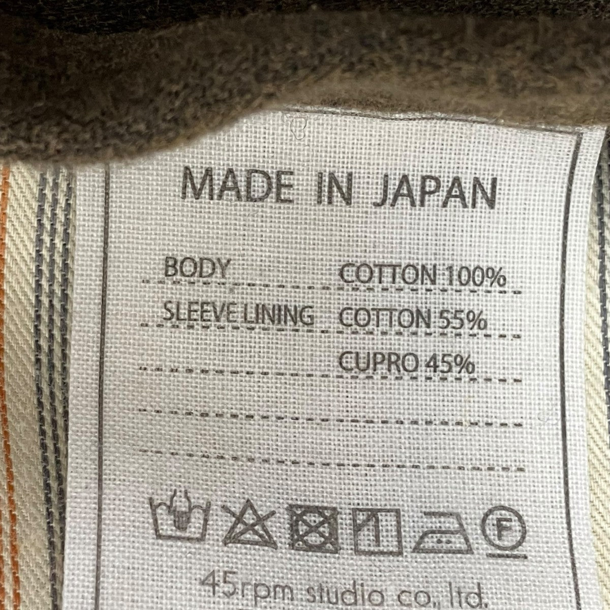 ジャケット