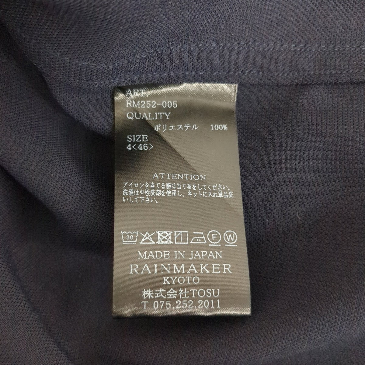 MELANGE TWILL WESTERN SHIRTTシャツRM252-005