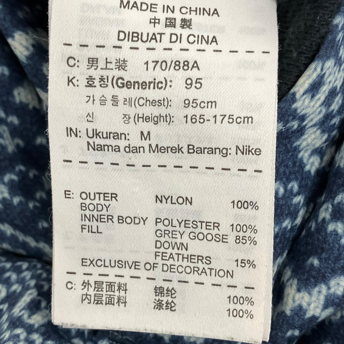 リバーシブルダウンベストFA110409A40