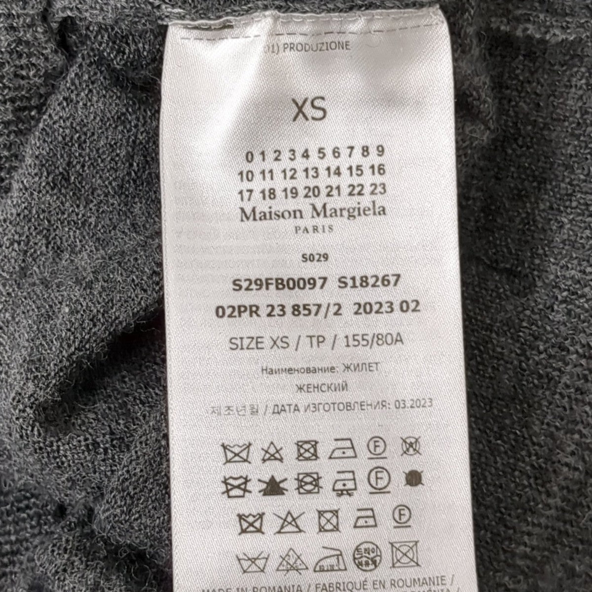 ニットベストS29FB0097 Knitted Wool Vest