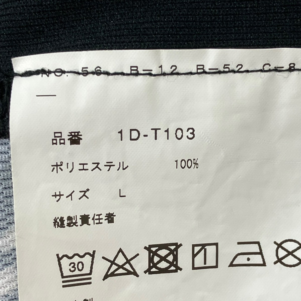 ドット柄長袖Tシャツ1D-T103