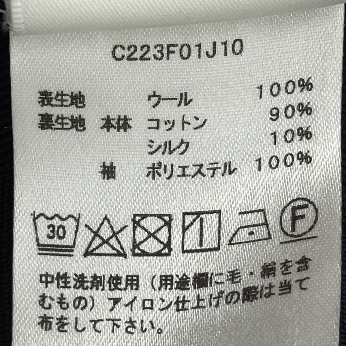 コート22-010-050-0074-3-0
