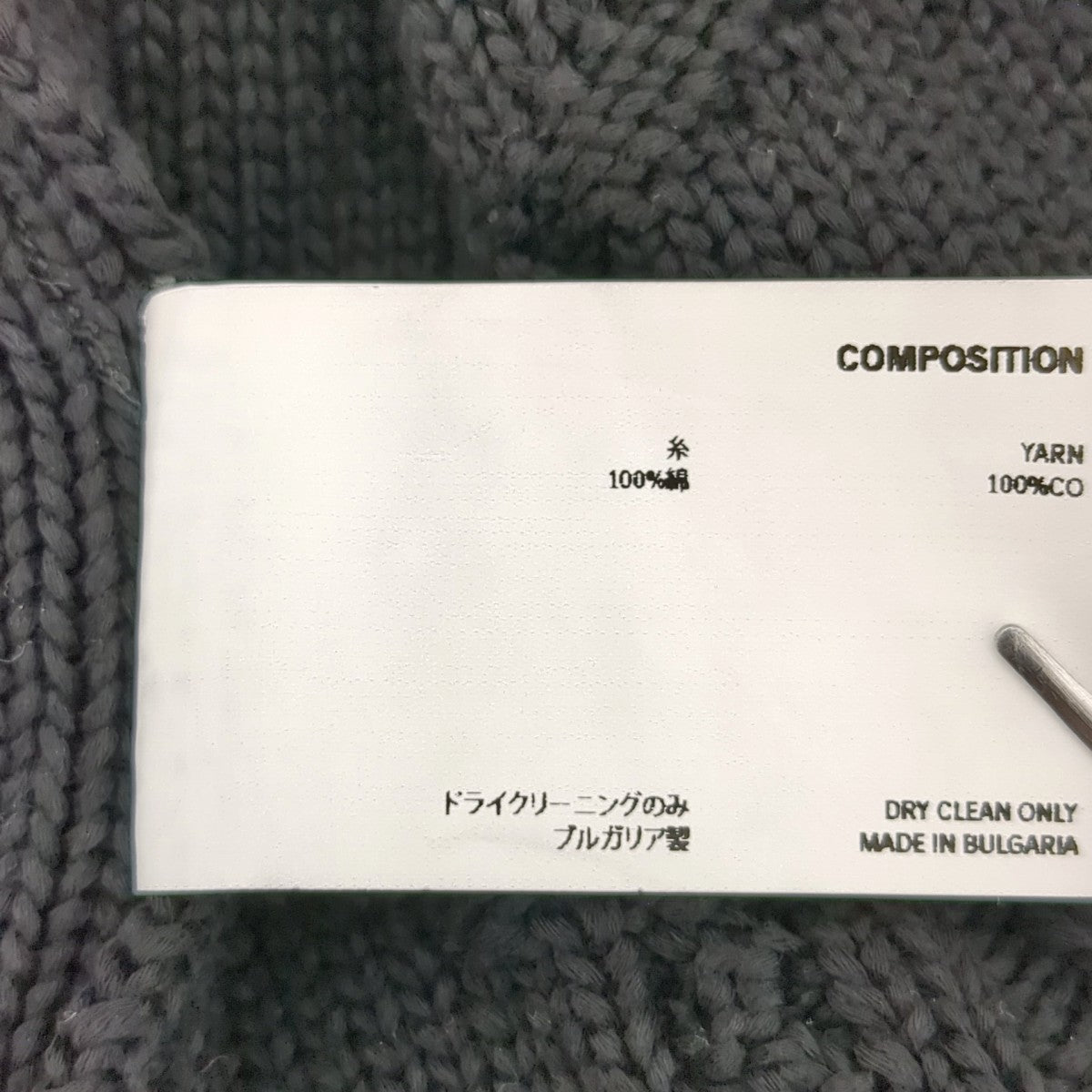 24SSニットジャケット00162024