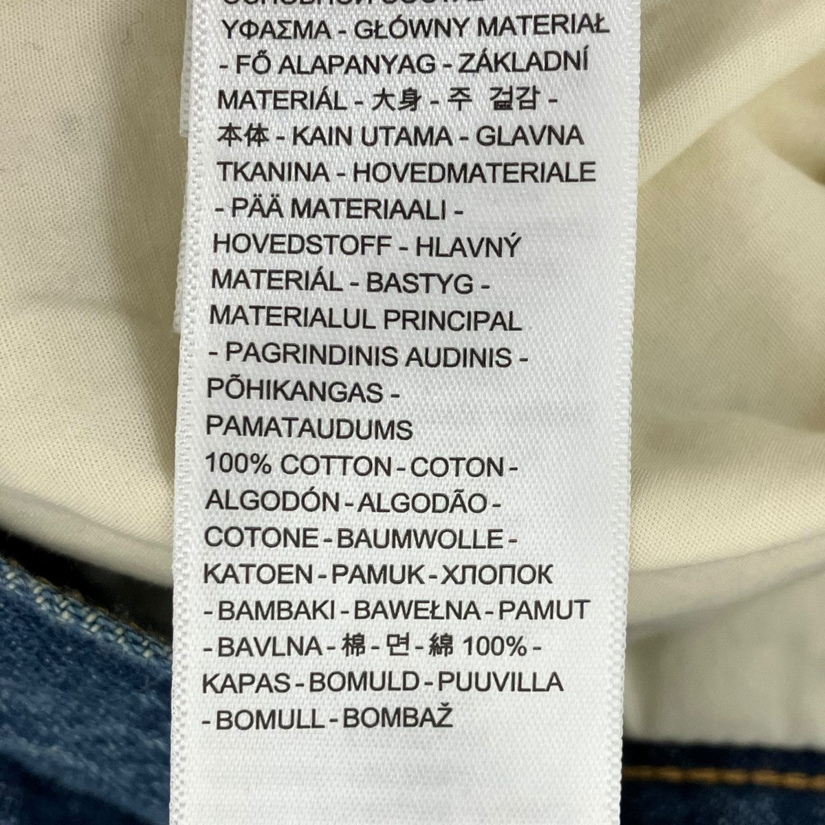 デニムジャケットPC9-00411-0000 Articulate Jacket