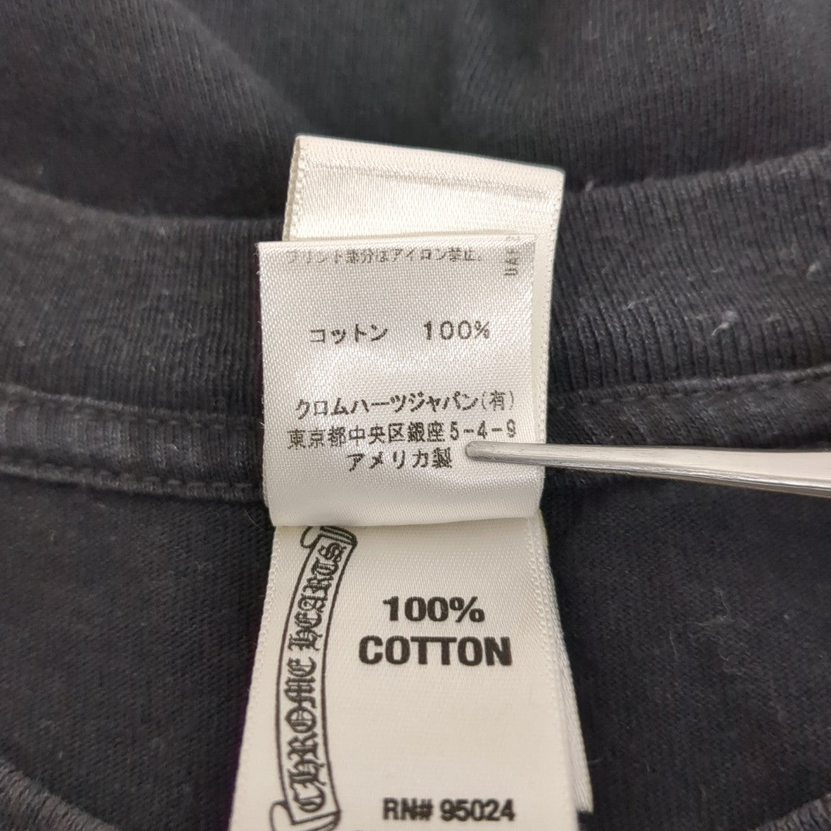 長袖Tシャツ