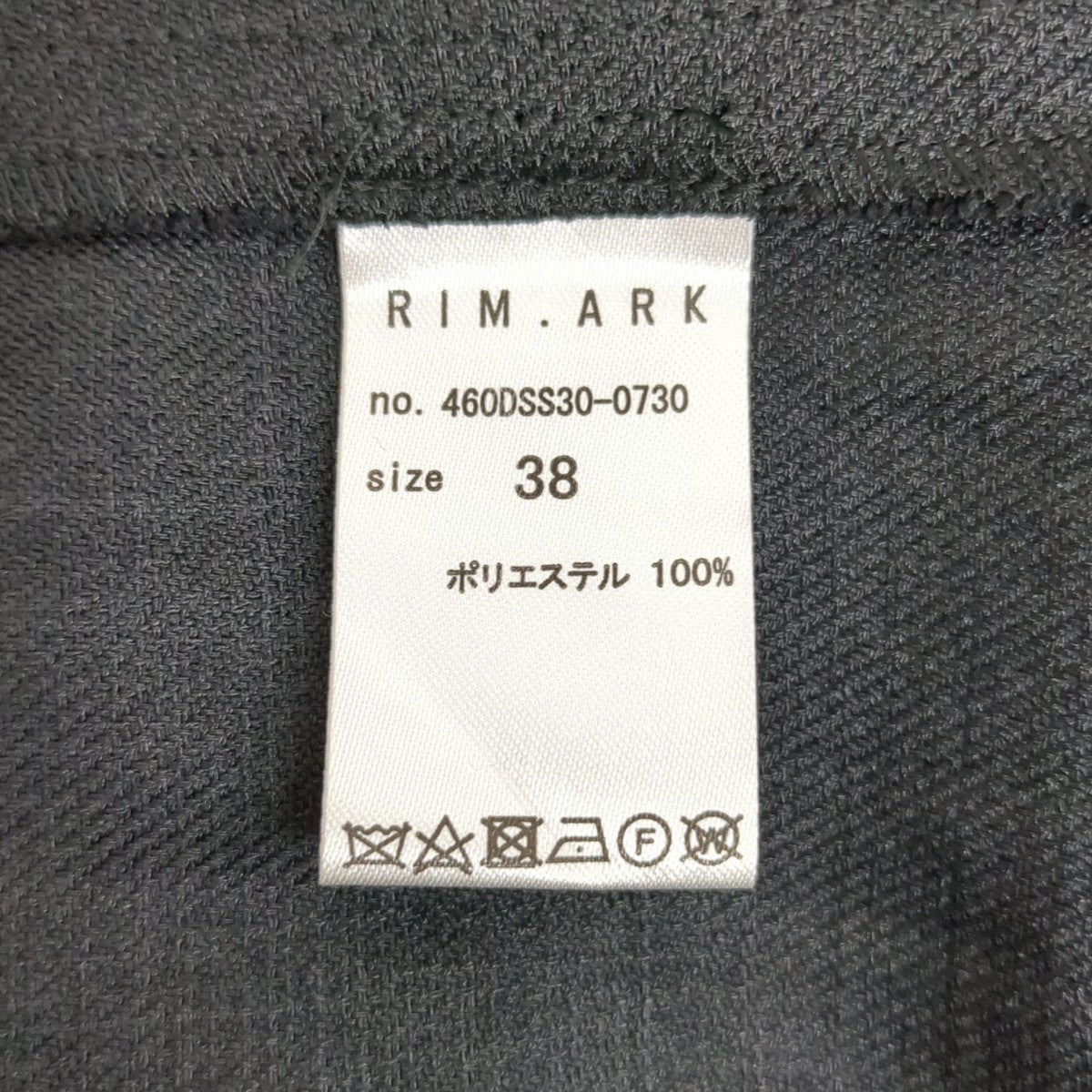 RIM．ARK コート460DSS30-0730 古着・中古-7枚目のアイテム画像