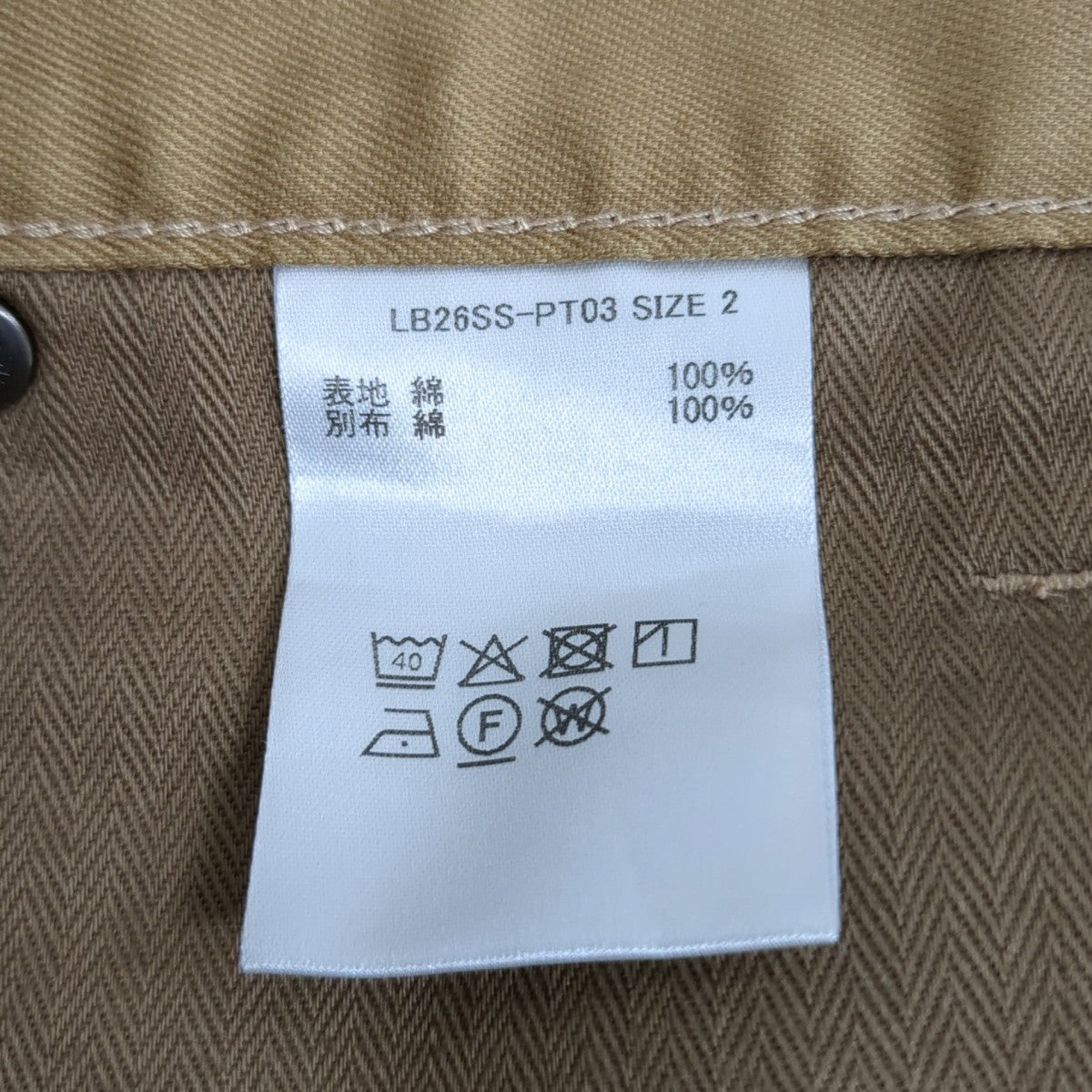 Laid．B 26SSチノパンLB26SS-PT03 Friday Chino Pants 古着・中古-7枚目のアイテム画像