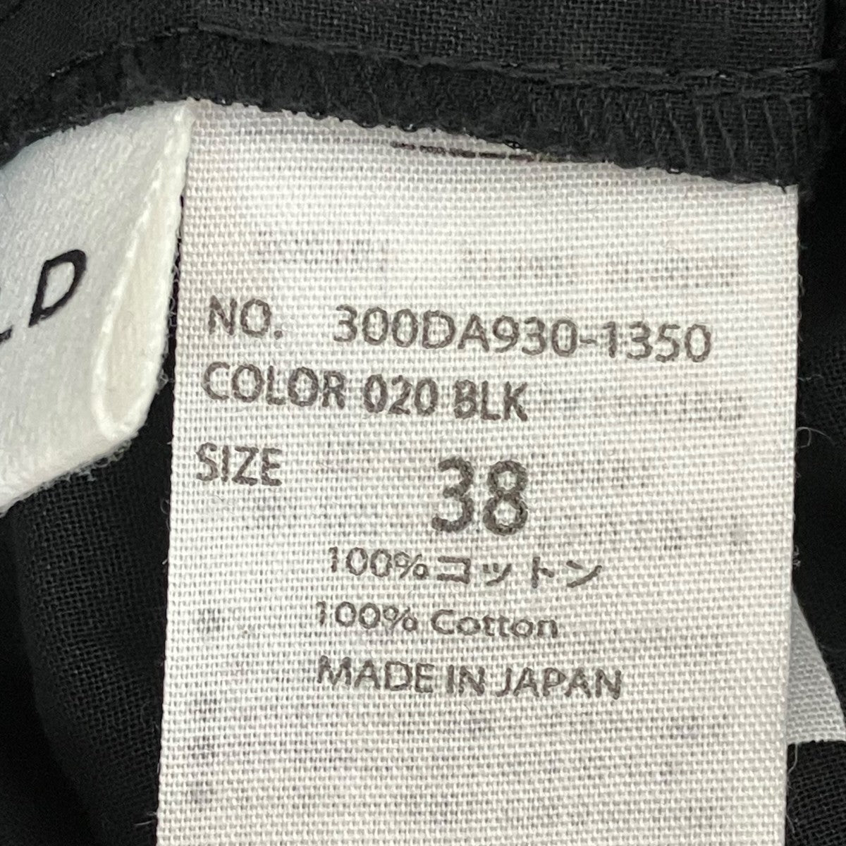ジャケット300DA930-1350