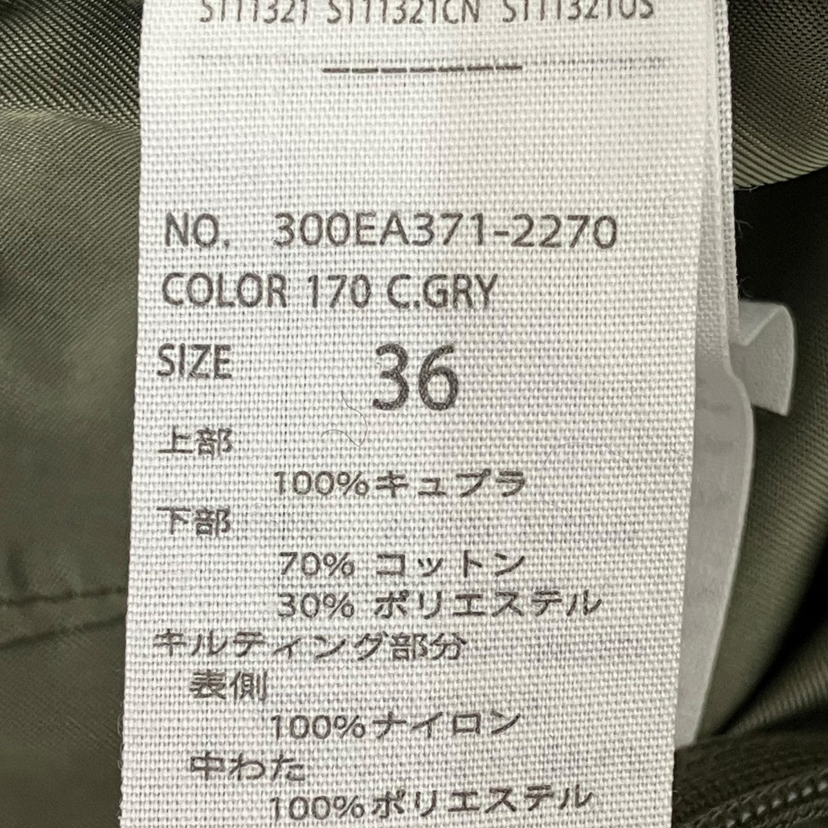 スカート300EA371-2270