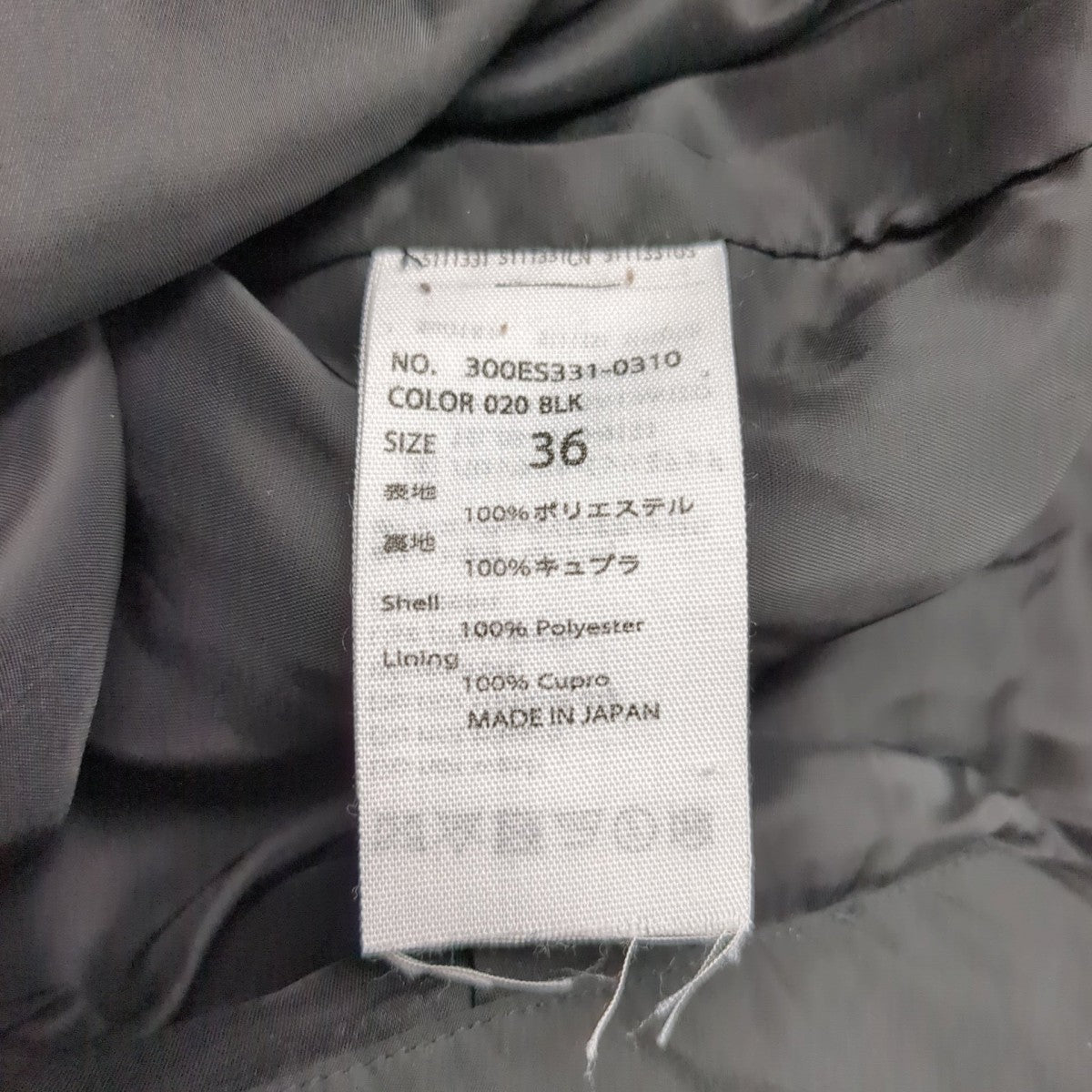 パンツ300ES331-0310