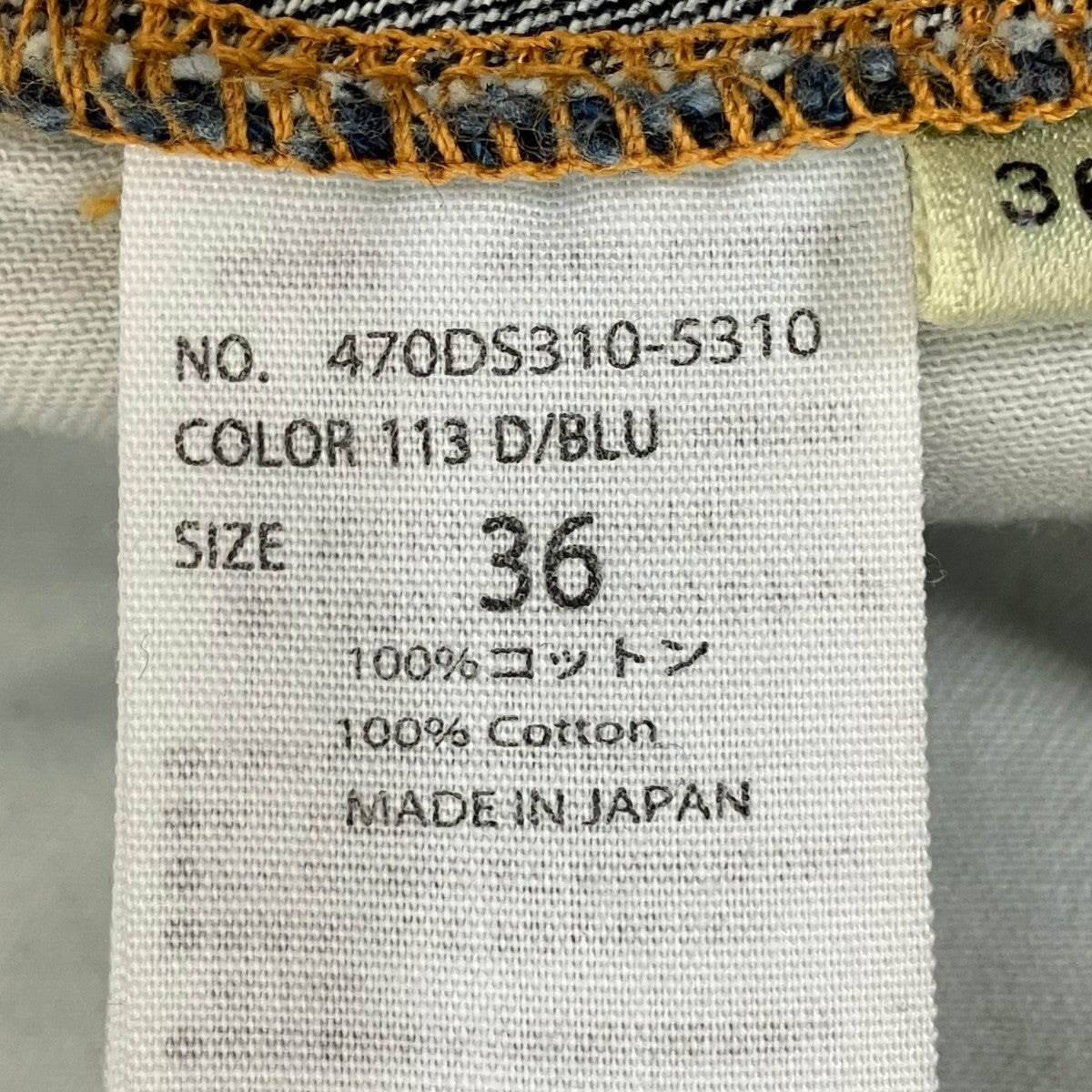 ジャケット470DS310-5310