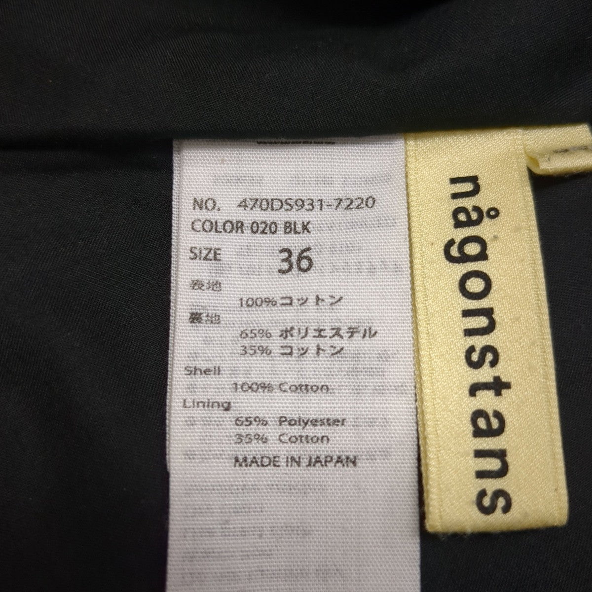Washedタイプライター バルーンスカートスカート470DS931-7220
