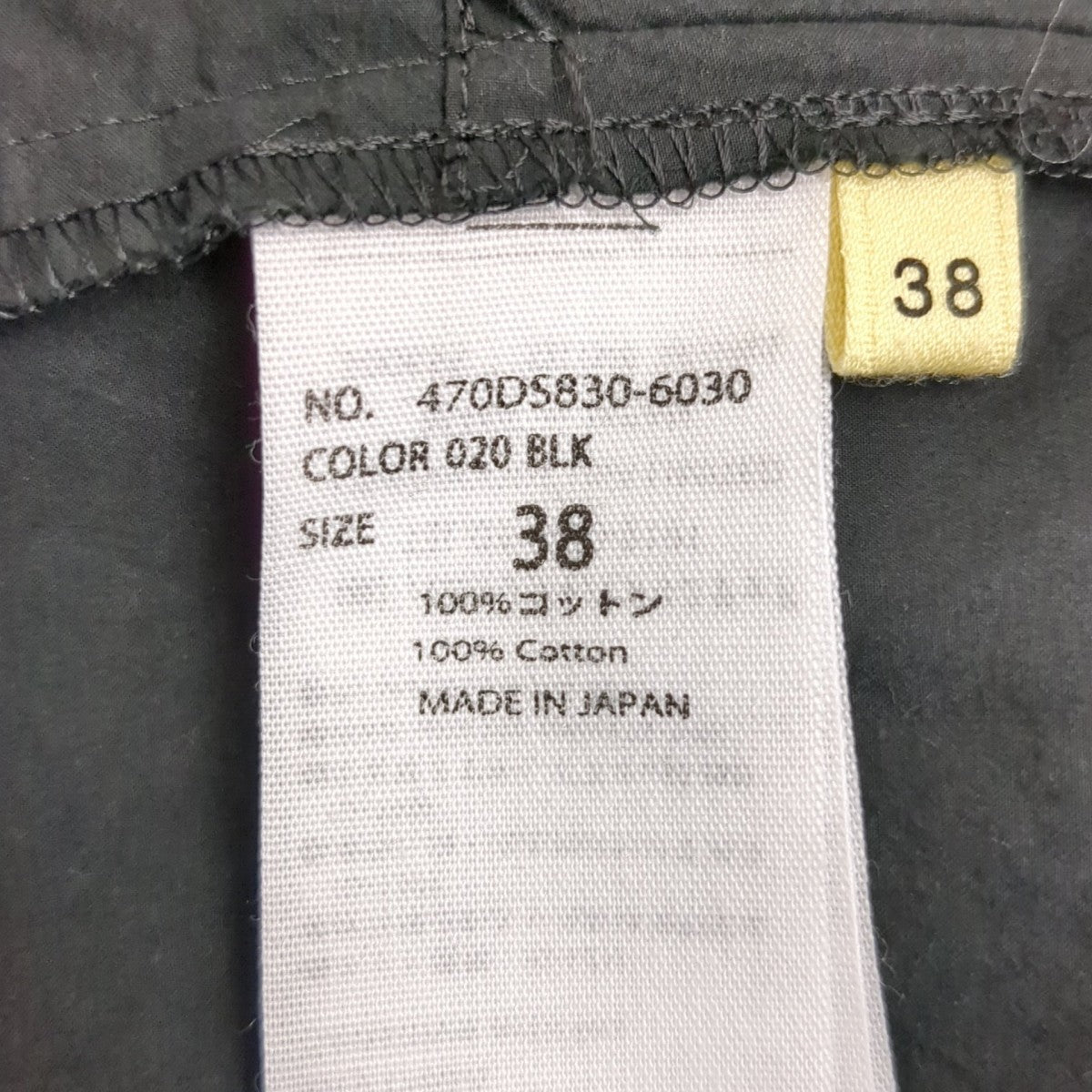 ジャケット470DS830-6030
