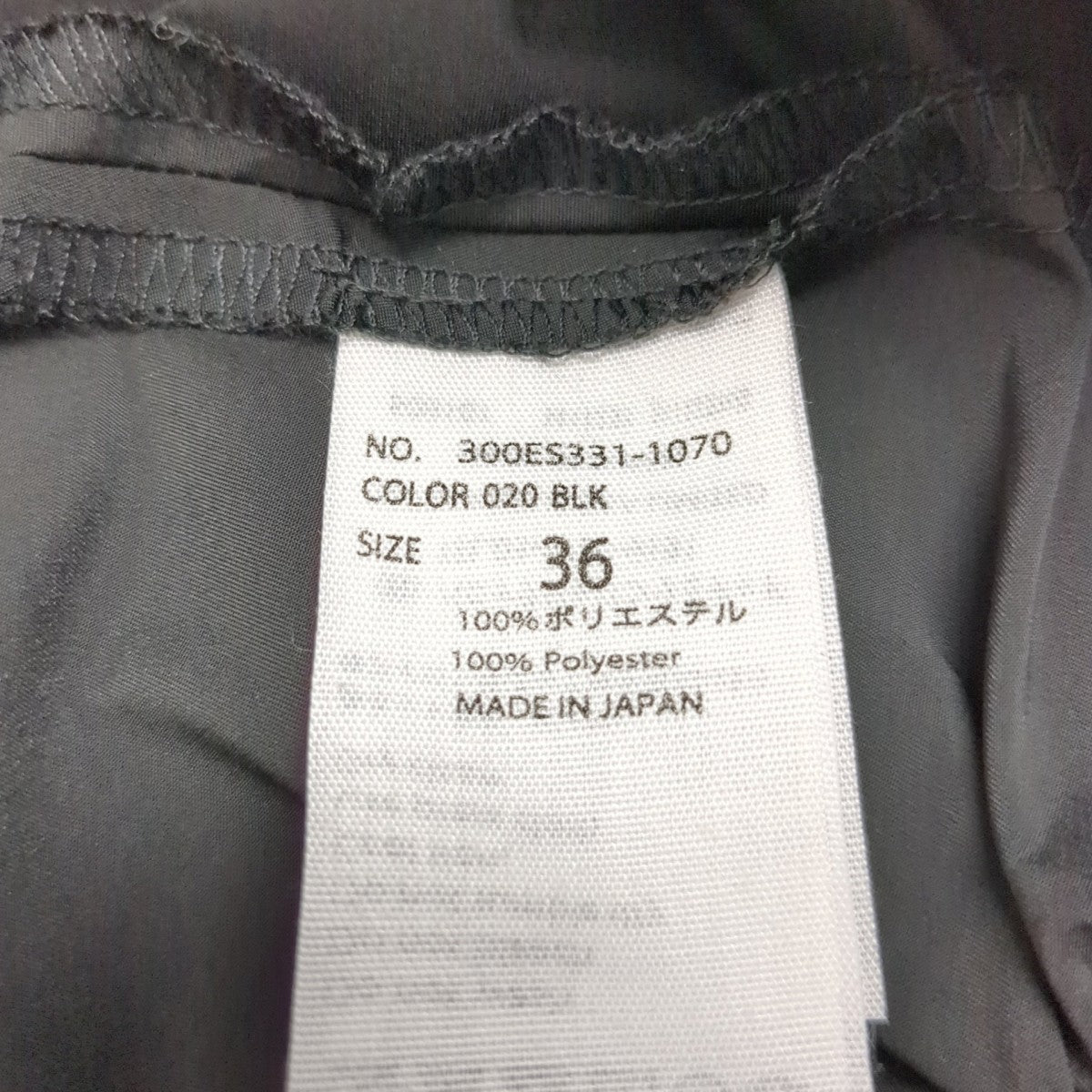 スカート300ES331-1070