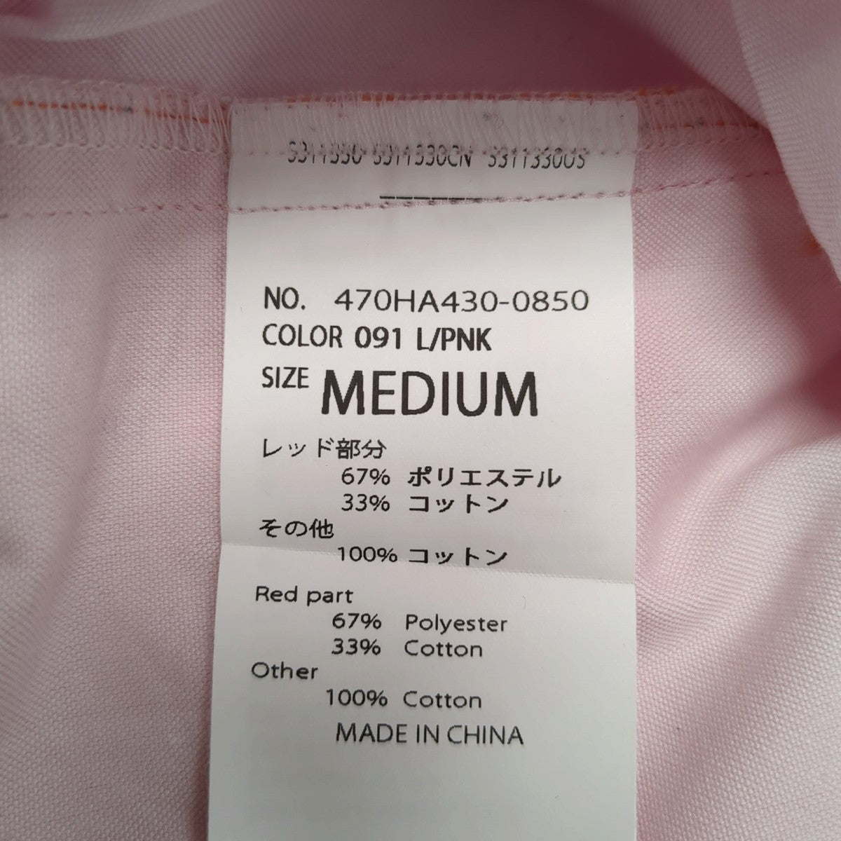 Tシャツ470HA430-0850