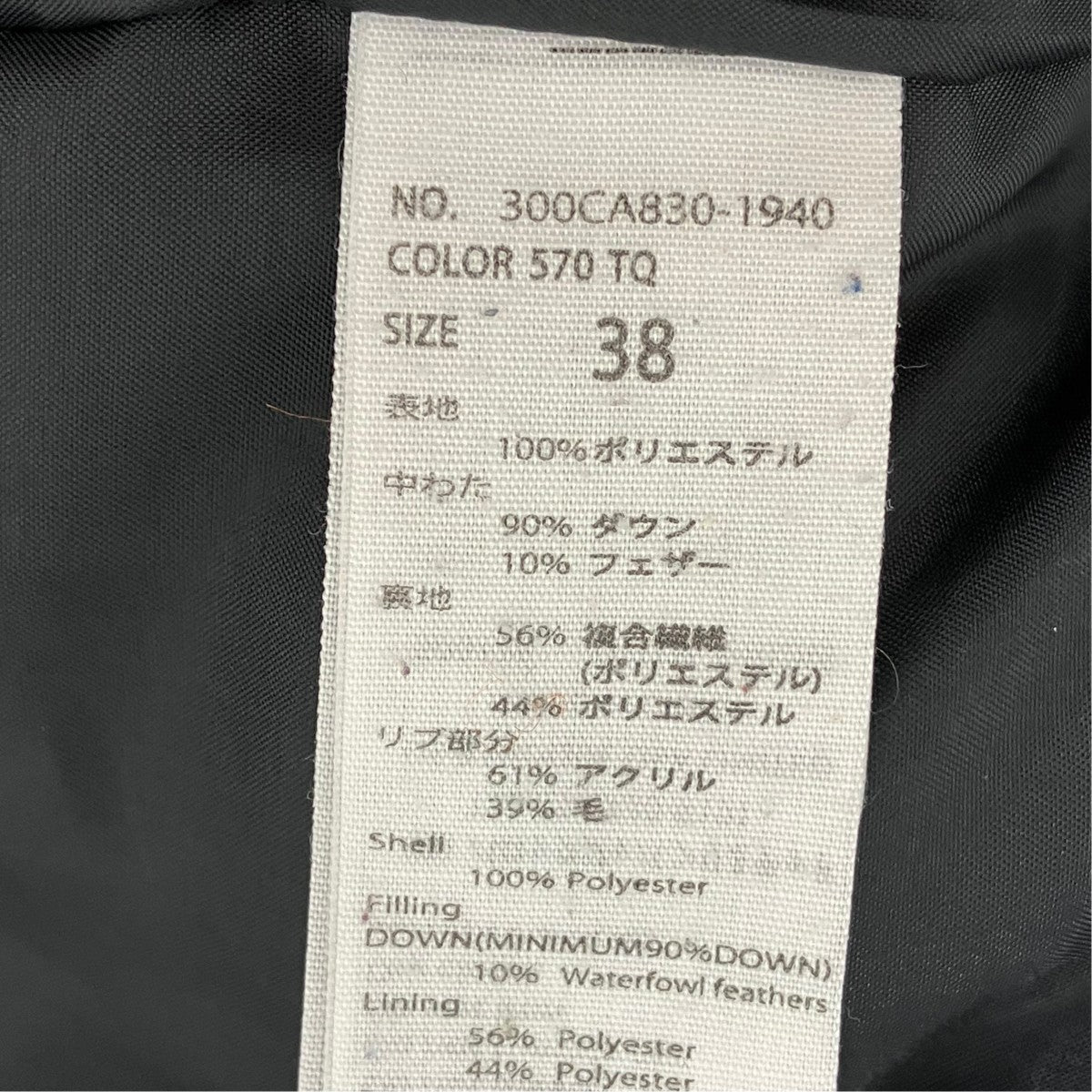 コート300CA830-1940