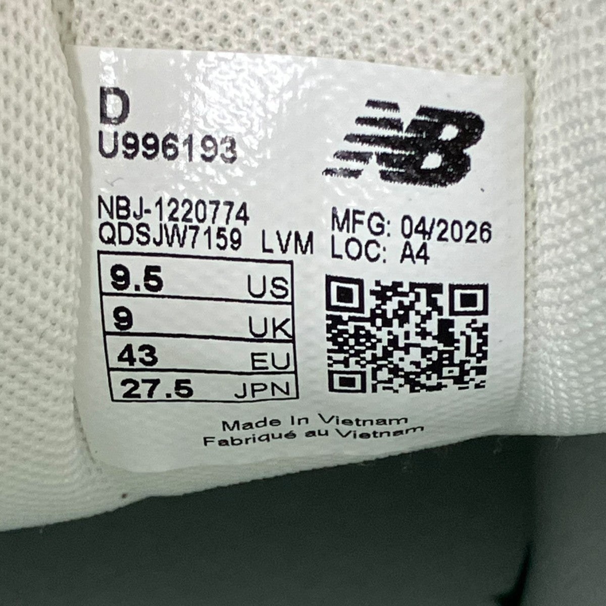 スニーカーU996193