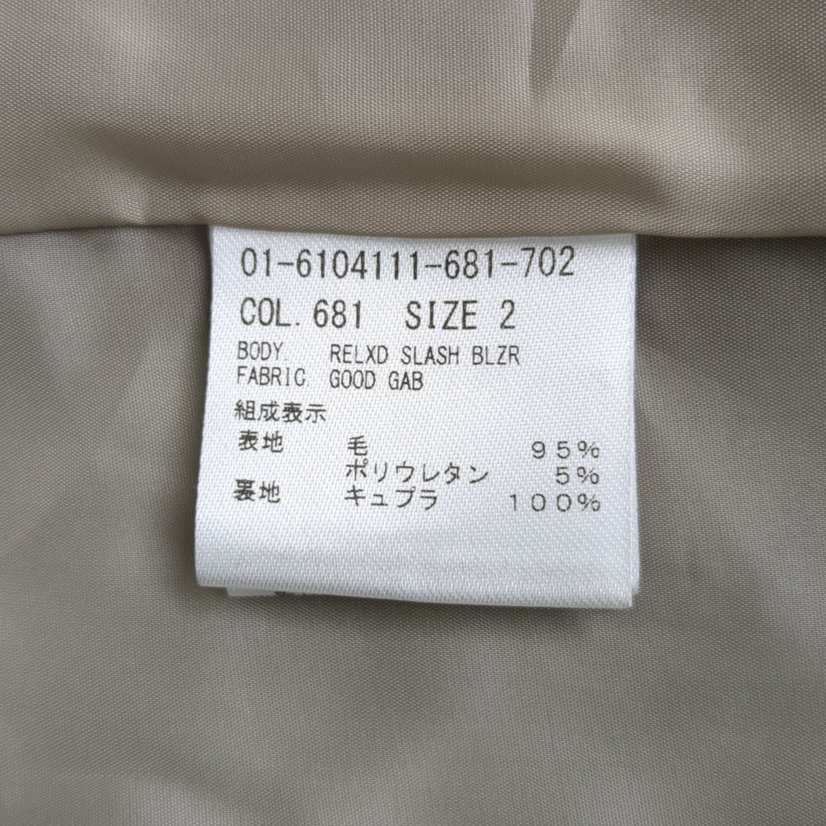 テーラードジャケット01-6104111