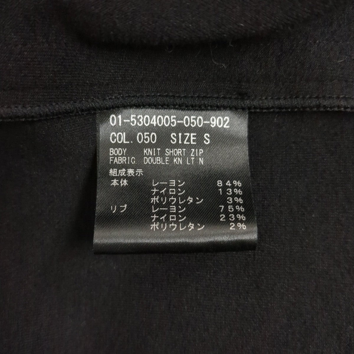 ジップアップジャケット01-5304005