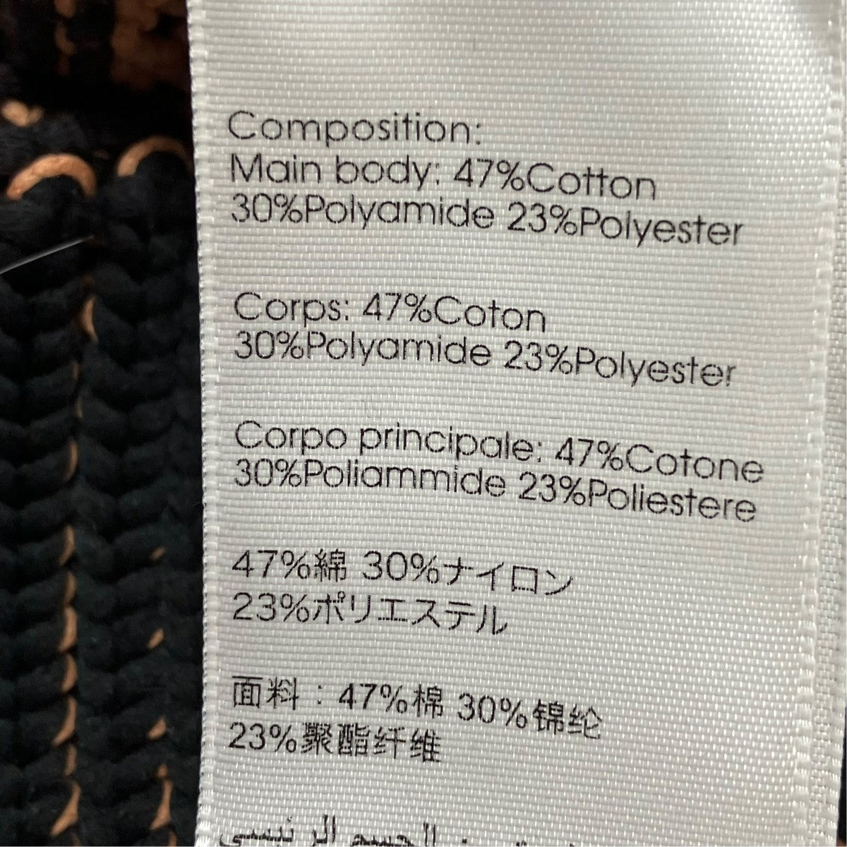カーディガン