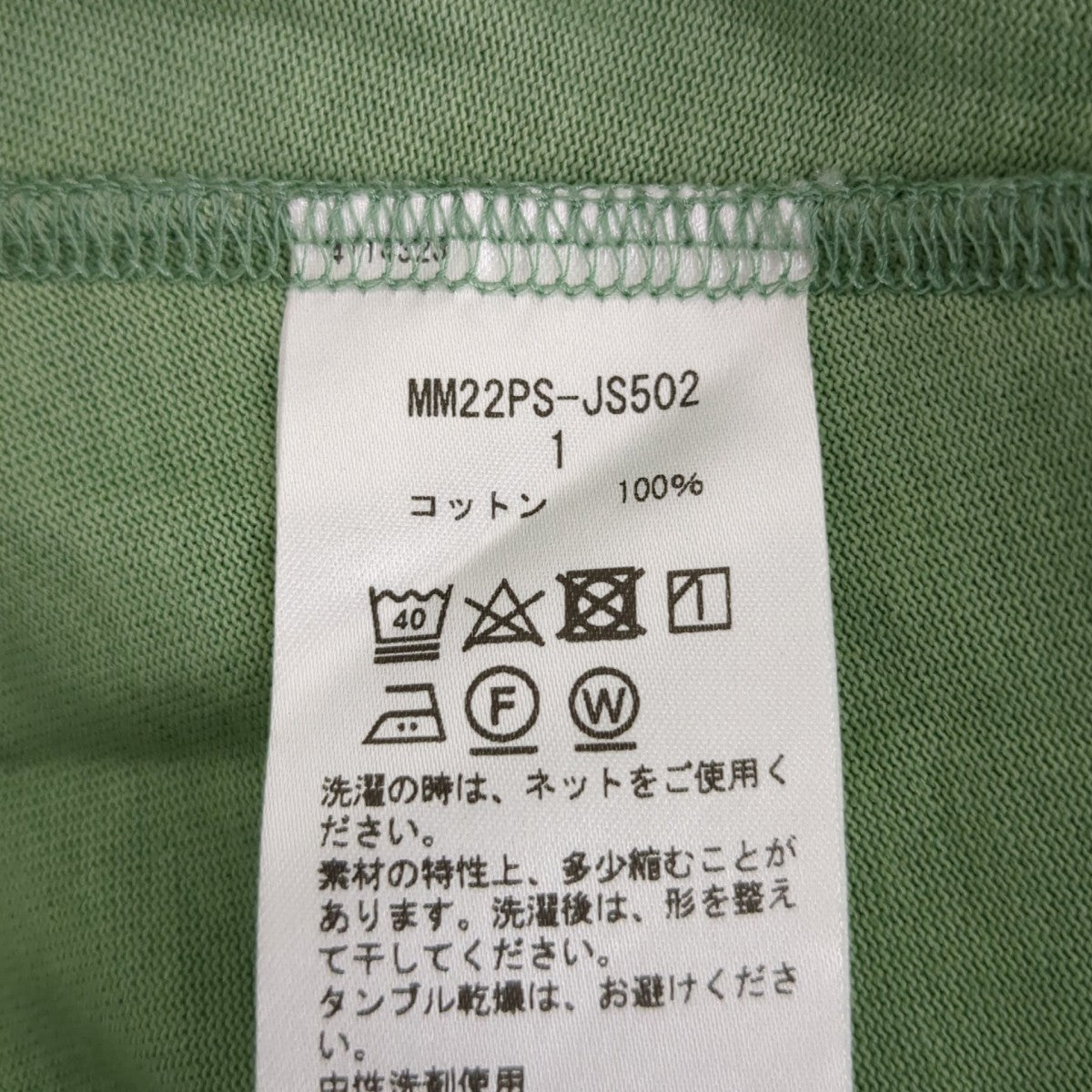 ワンピースMM22PS-JS502