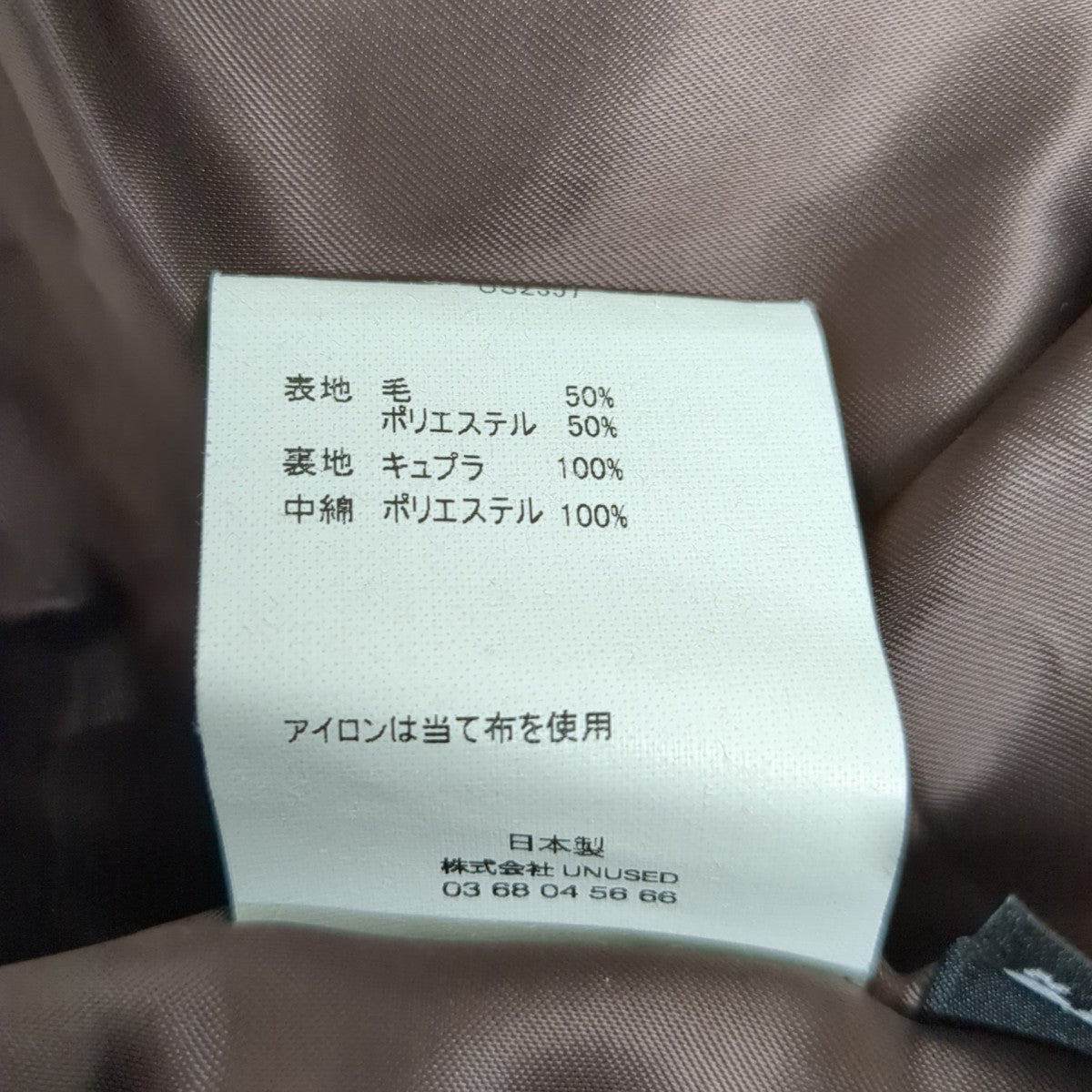 Padded B-3 jacket中綿ジャケットUS2357