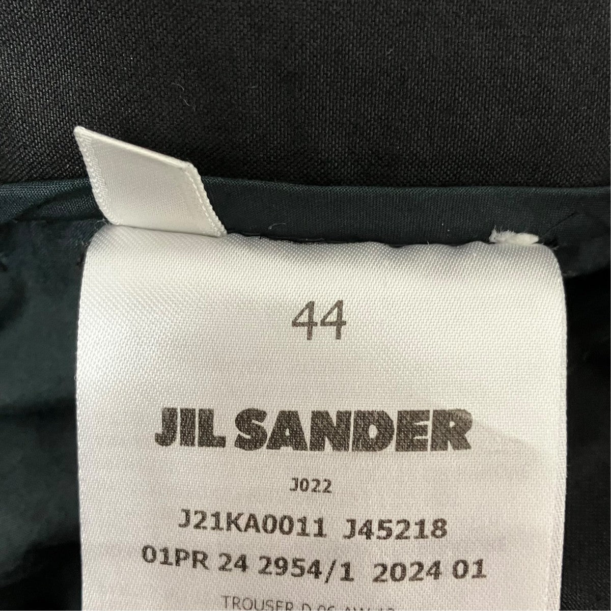 JIL SANDER パンツJ21KA0011 古着・中古-7枚目のアイテム画像