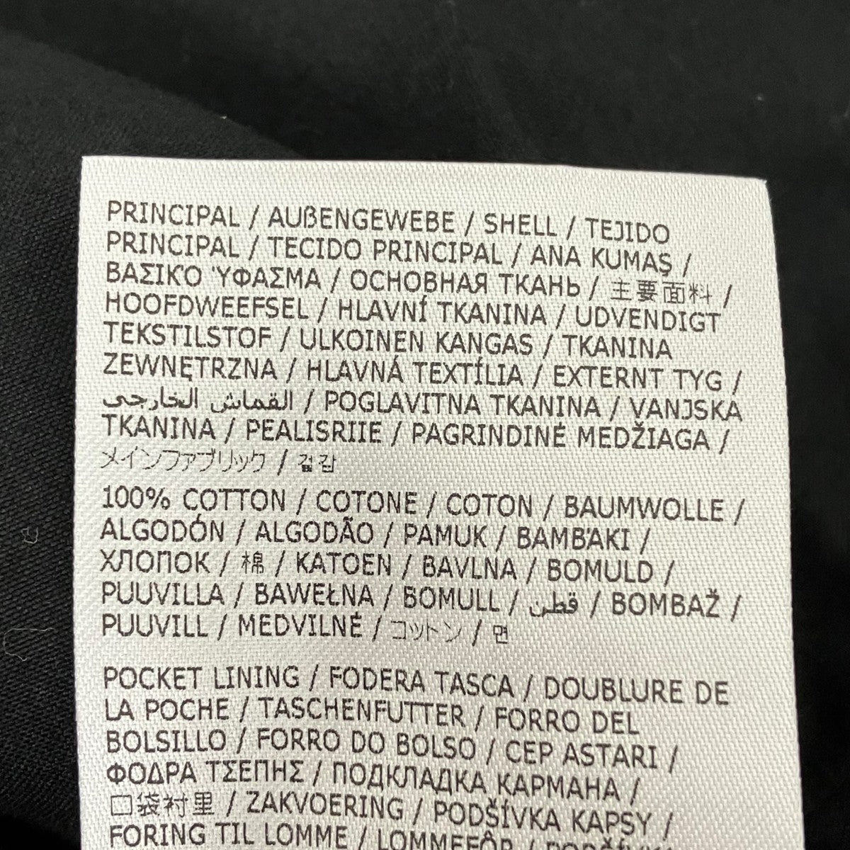 JIL SANDER パンツJ21KA0011 古着・中古-8枚目のアイテム画像
