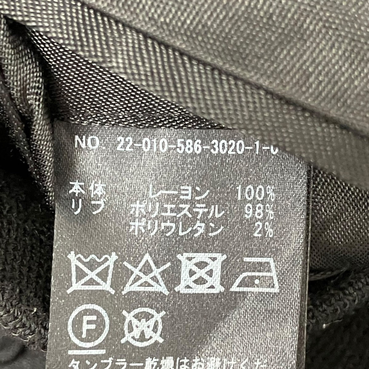 22SSリバーシブルブルゾン22-010-586-3020-1-0