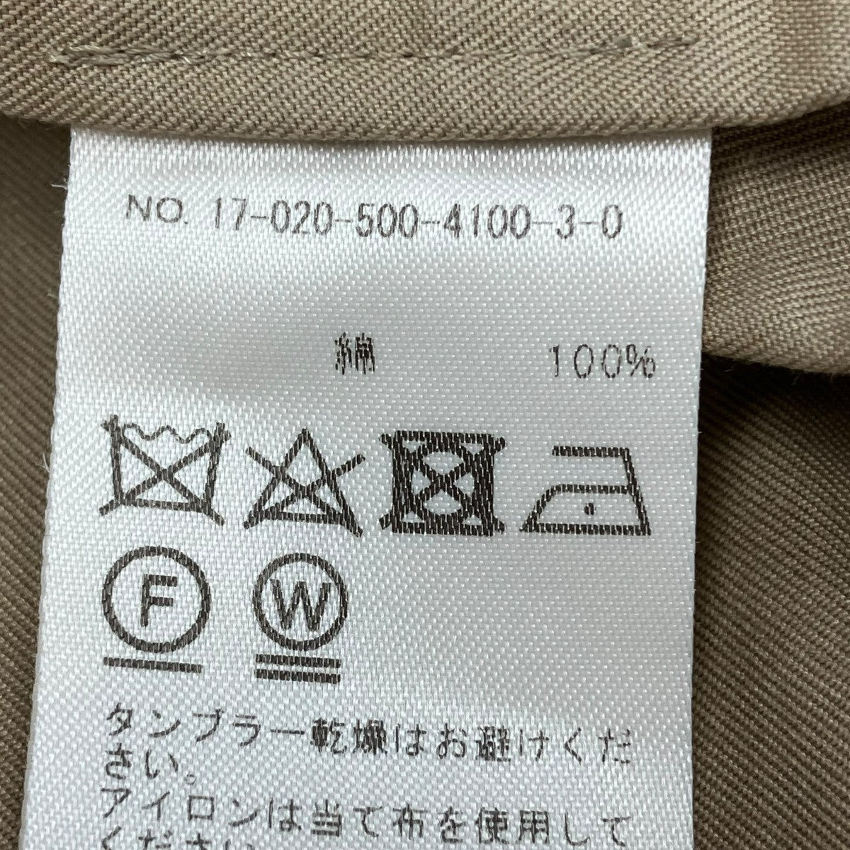 コート17-020-500-4100-3-0