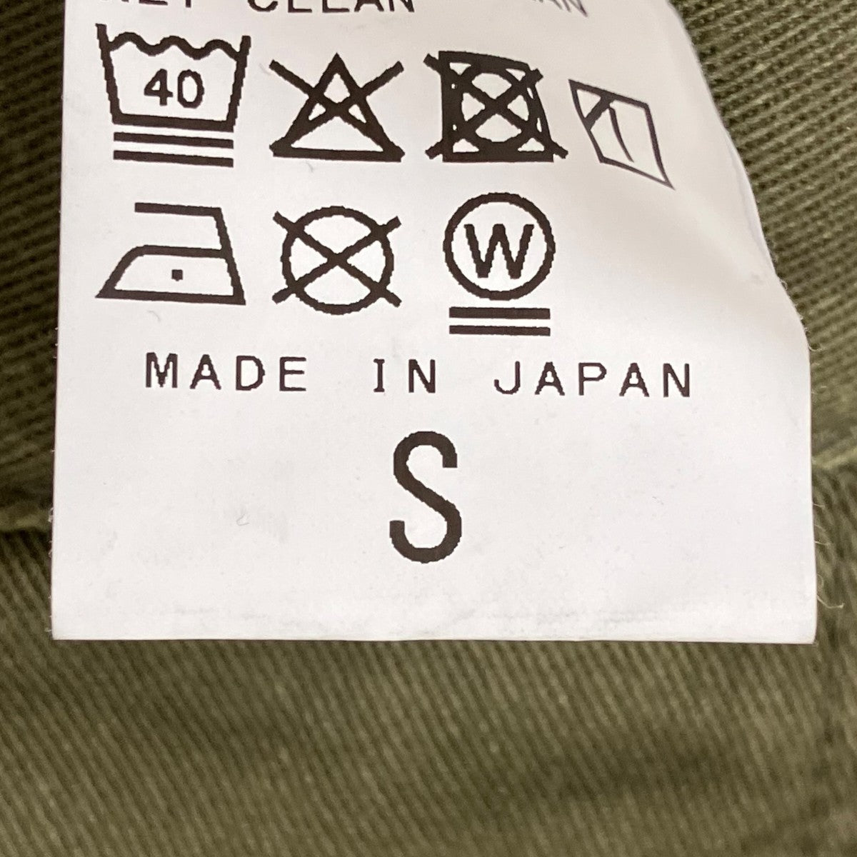 パンツ25-030-440-1000-2-0