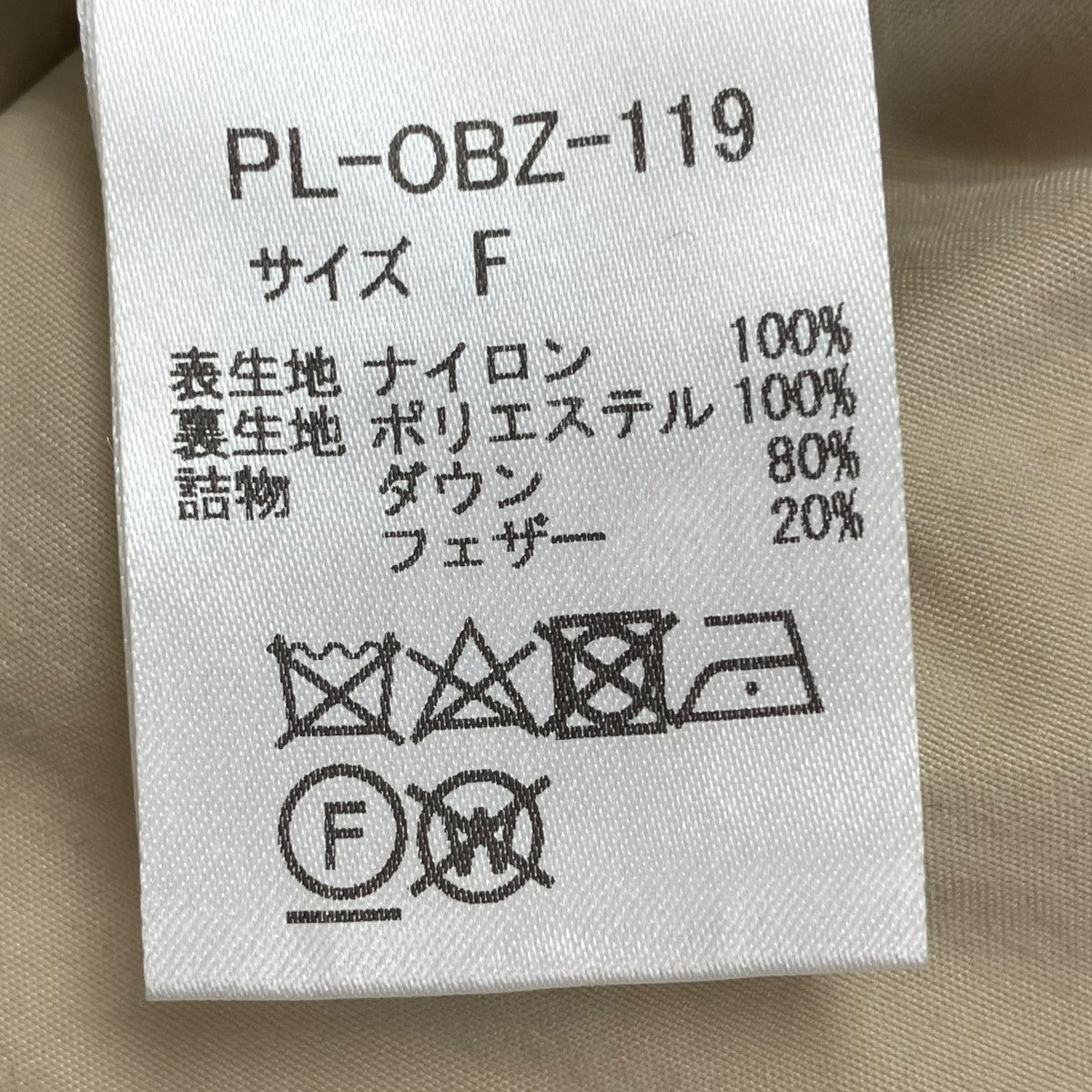 ダウンベストPL-OBZ-119