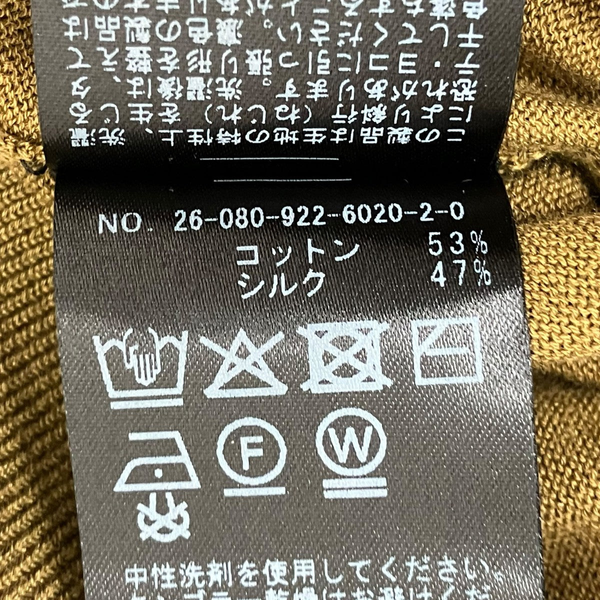 カシュクールカーディガン26080922602020