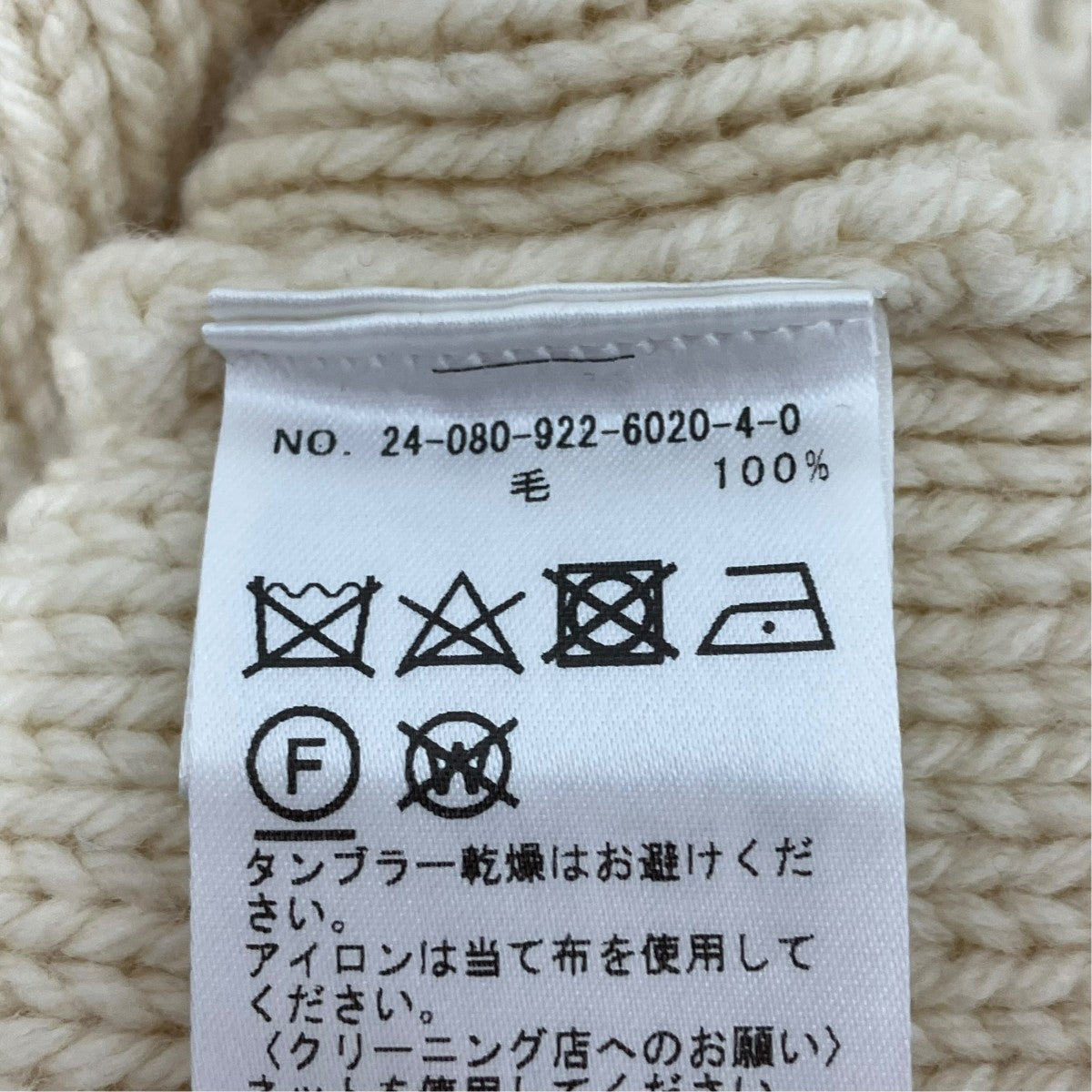 ニット24080922602040