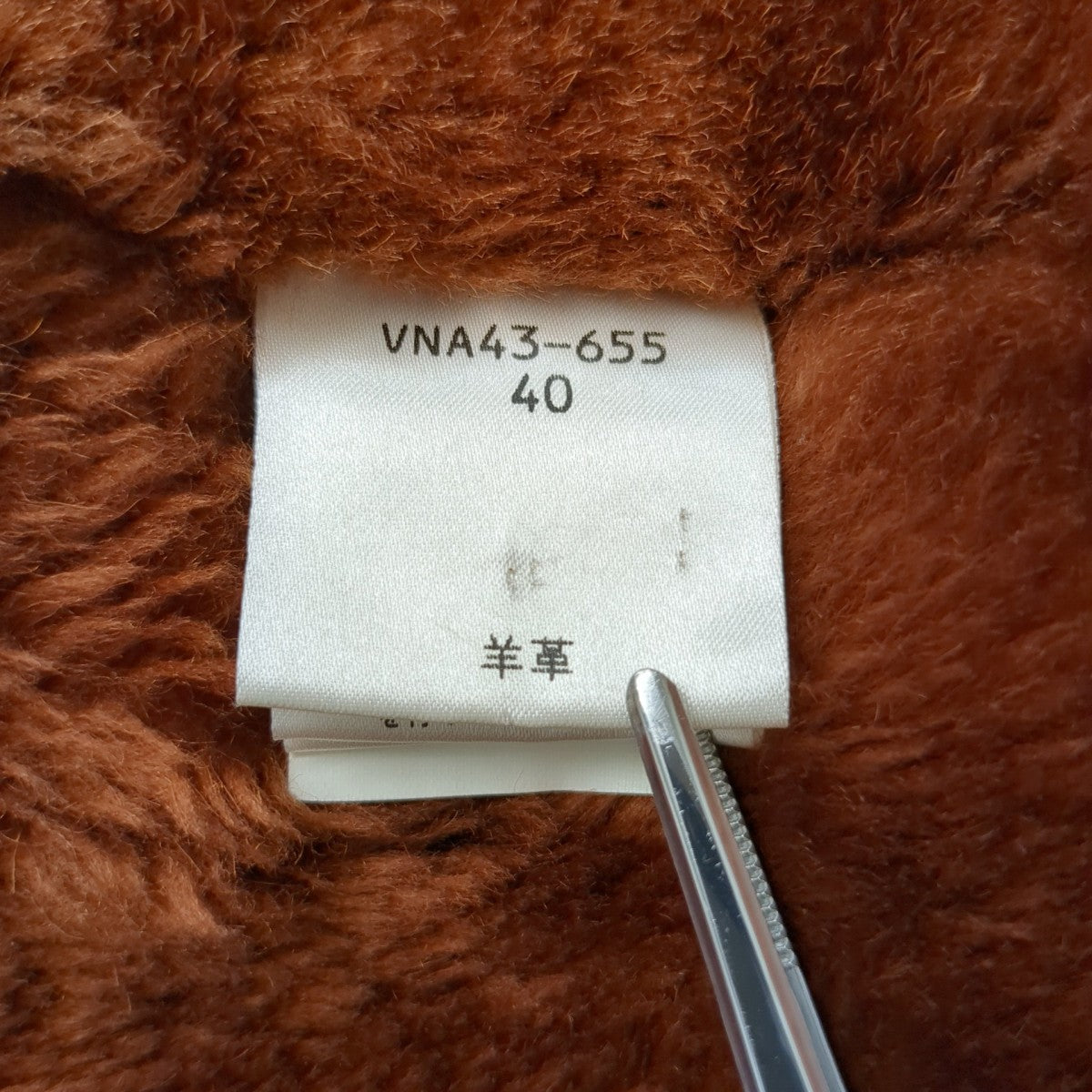 コートVNA43-655