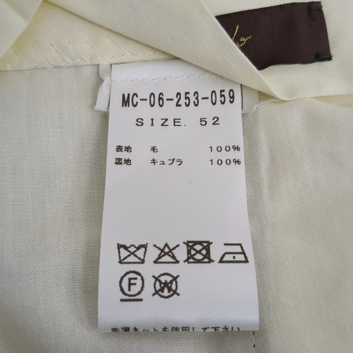 スラックス