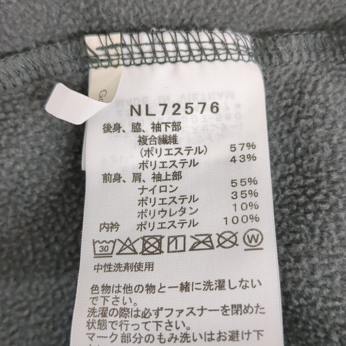 ジャケットNL72576