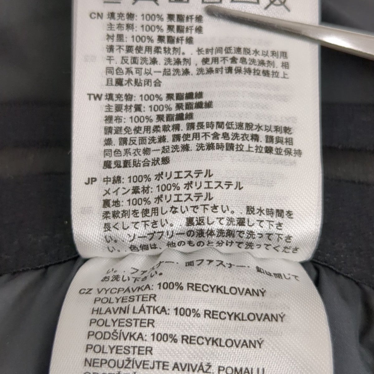 Mimic Silver Pant605388