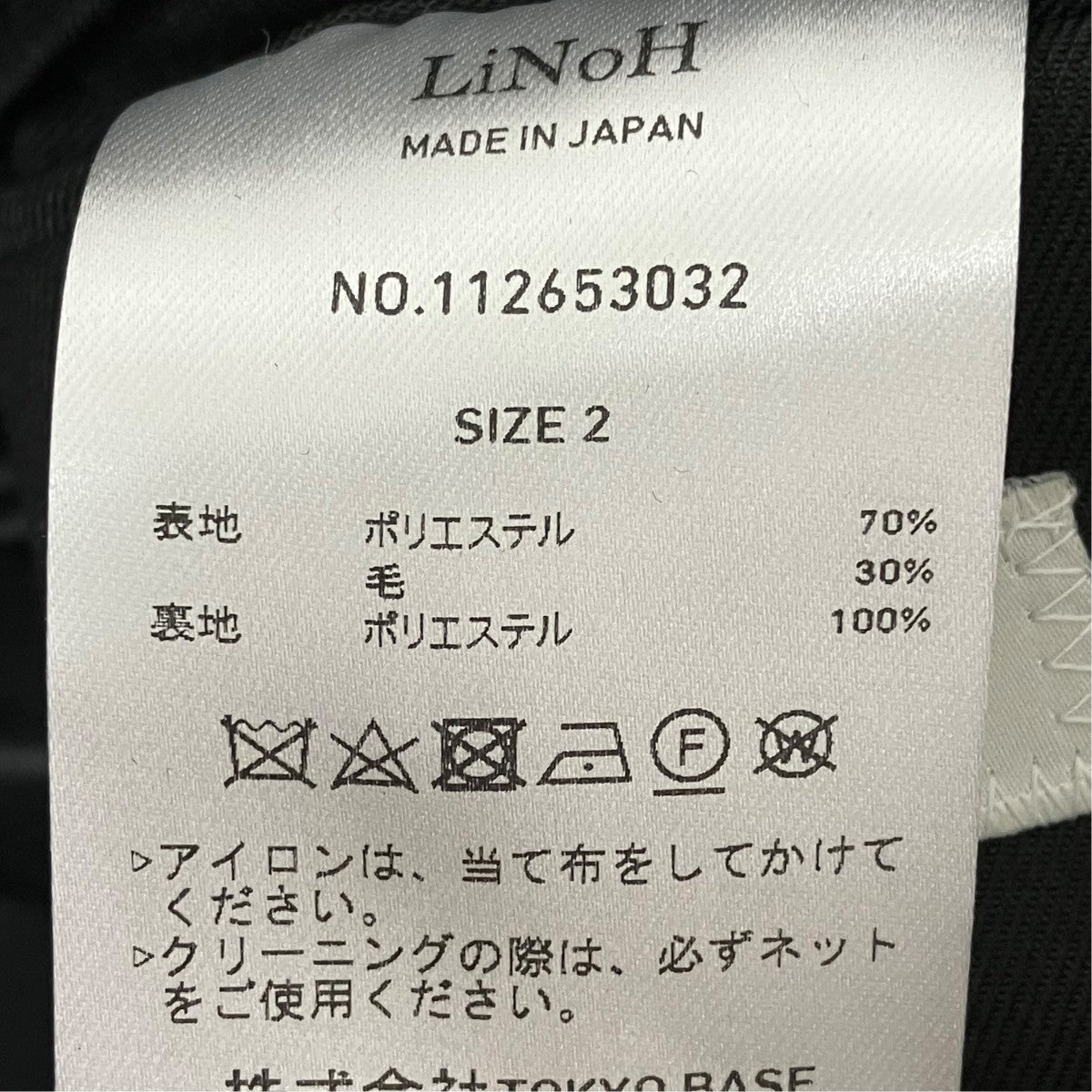 ジャケット