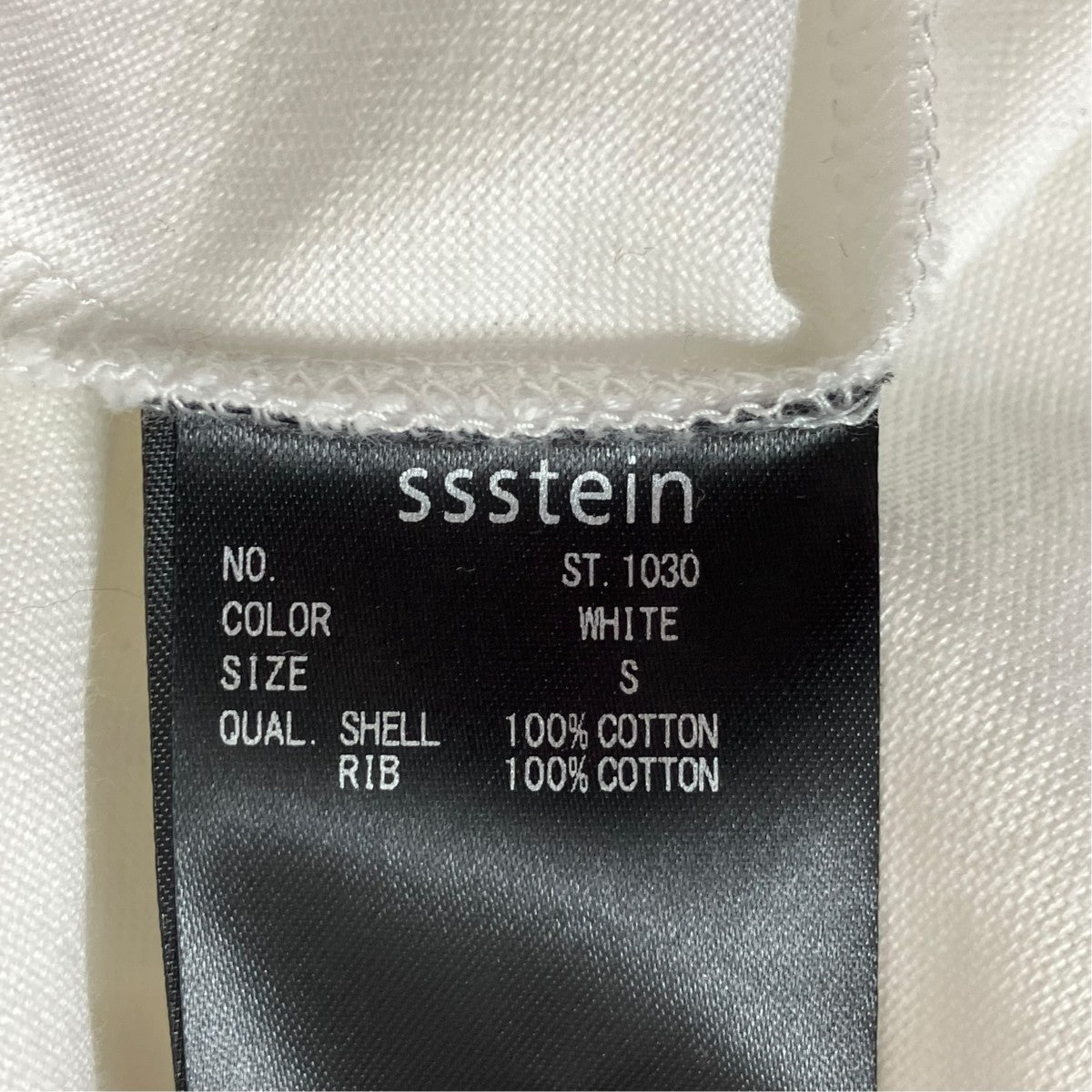 長袖TシャツST.1030