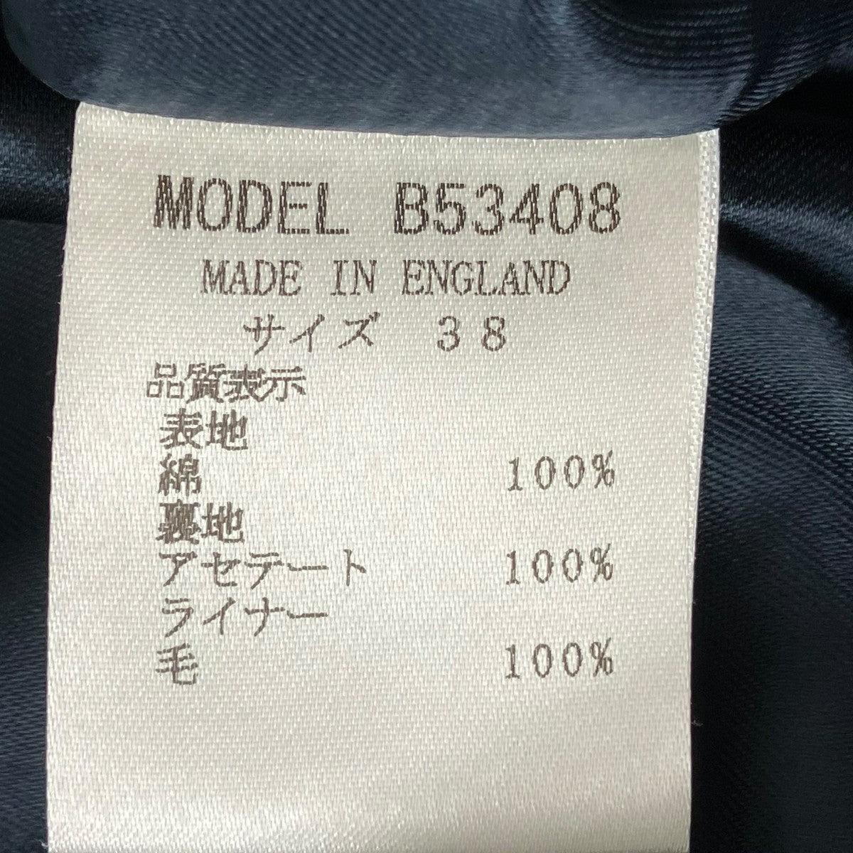 コートB53408