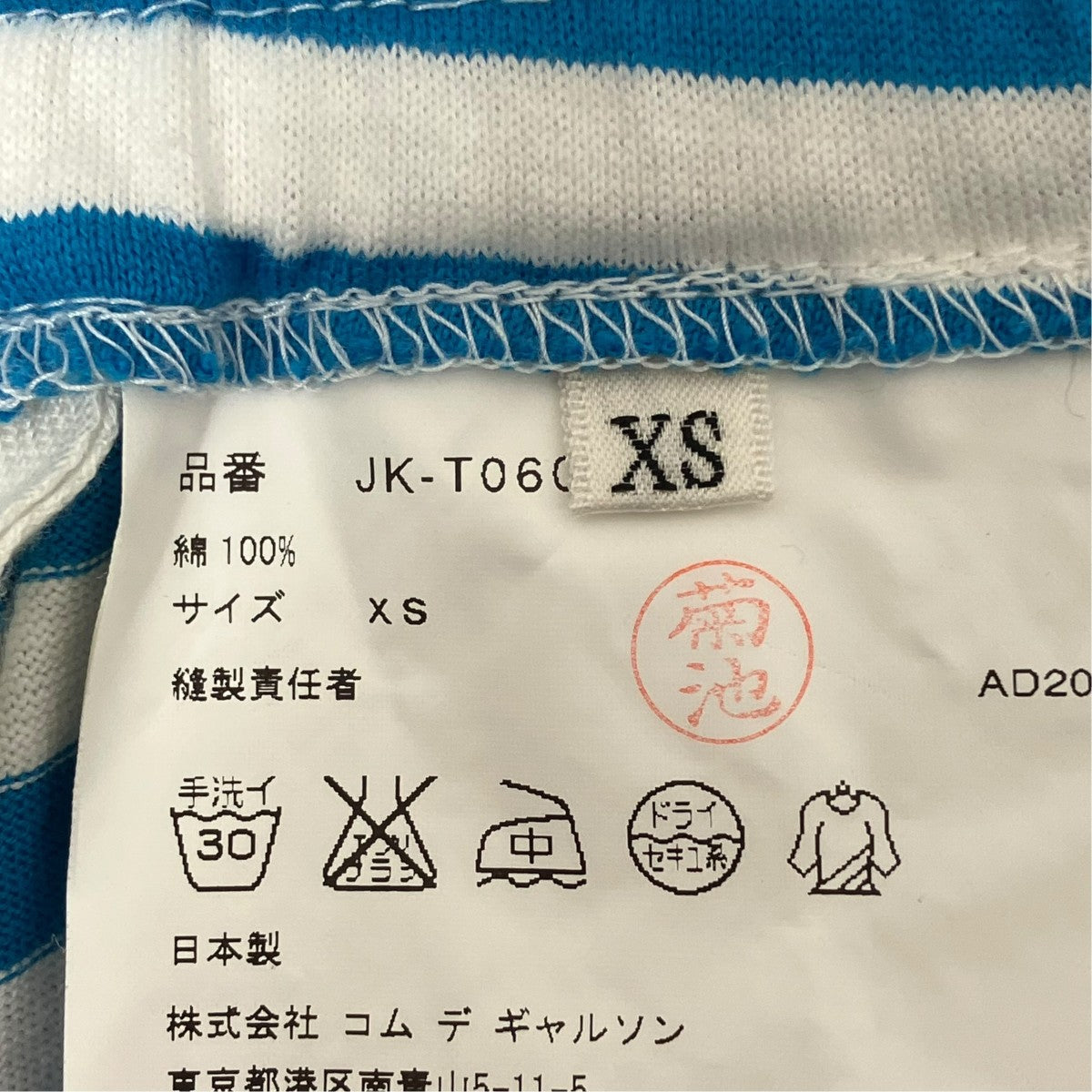 パンツJK-T060