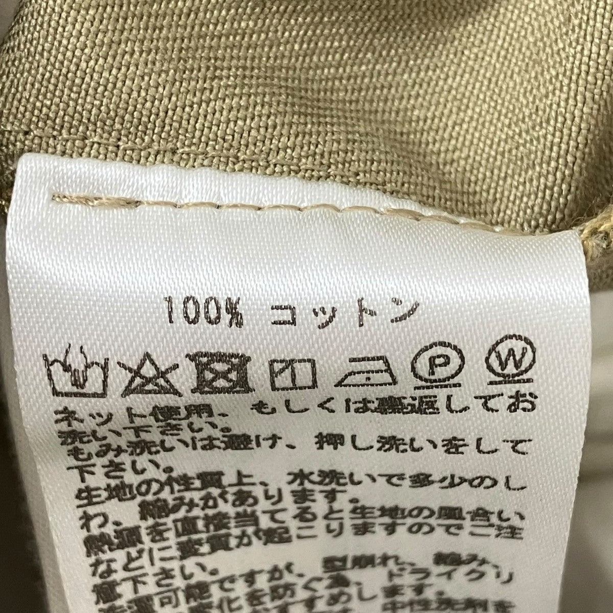 パンツSNM-009