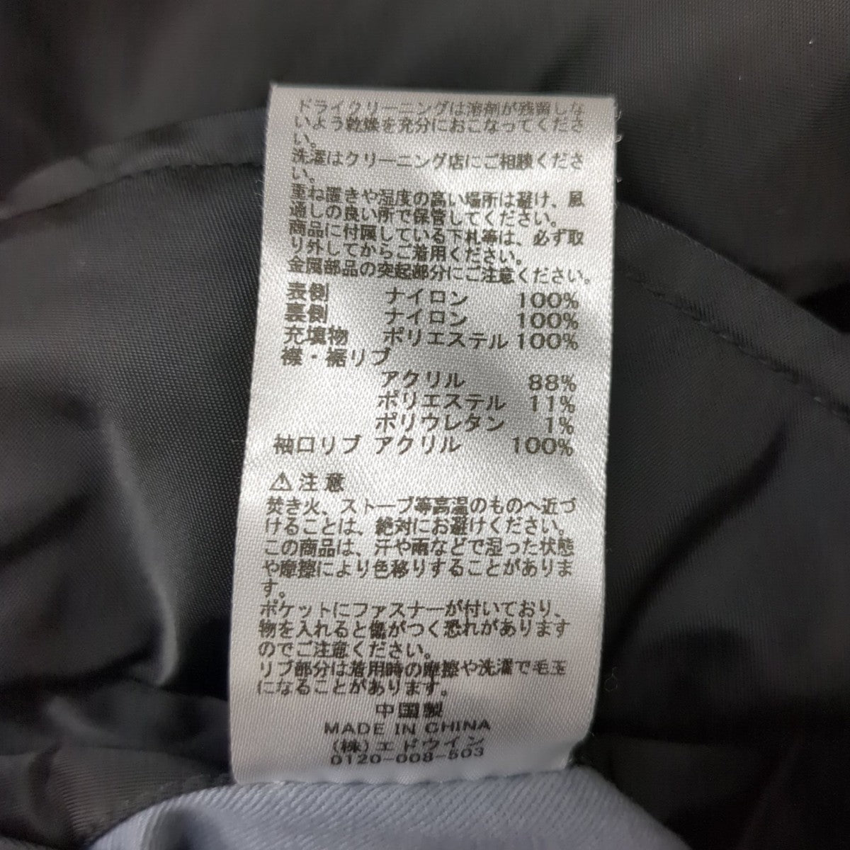 MA-1ジャケット2000-401