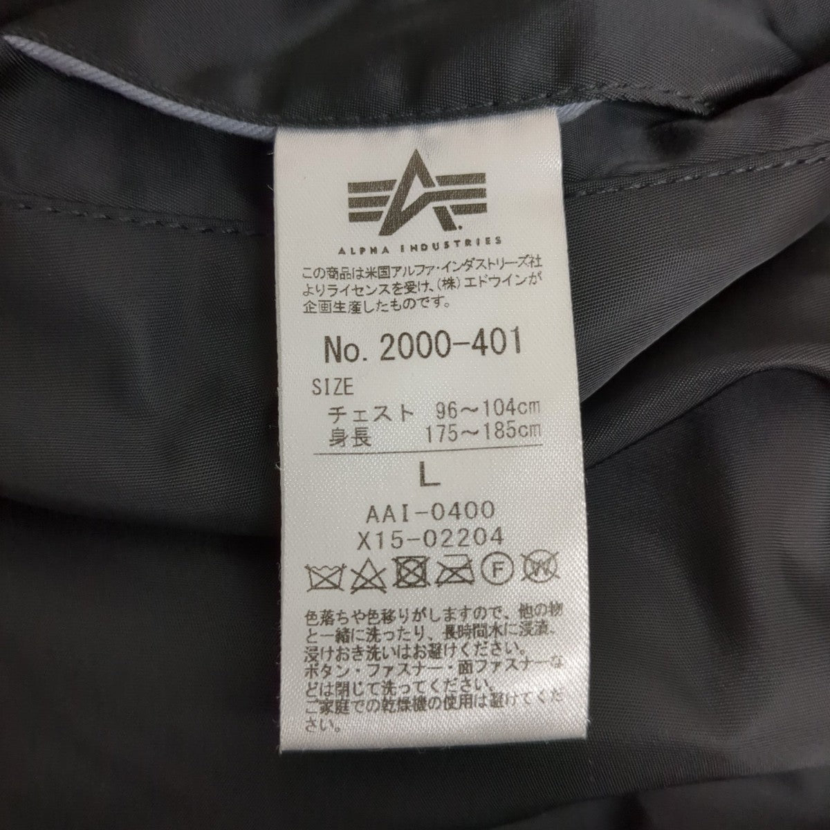 MA-1ジャケット2000-401